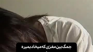 افسردگی چیه؟:)"