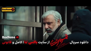 دانلود سریال ترکی قهوه ترک رایگان و کامل قسمت 1 تا 3 (لینک توضیحات)