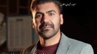 لکستان رضا جاوید