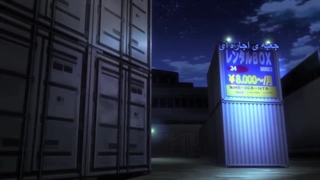 انیمه Black Bullet قسمت 5 با زیرنویس فارسی چسبیده-720p