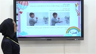 سوالات علوم دوم ابتدایی فصل به فصل|استاد اجازه