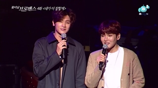 Celebrity Bromance فصل سوم قسمت چهارم "آخر" (با زیرنویس فارسی)