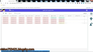 ثبت اتوماتیک طرح شهاب در سیدا _ وبلاگ vision753421.blogsky.com