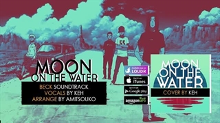 Moon On The Water | Beck: Mongolian Chop Squad موزیک نایتکور