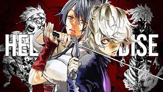 تماشا کنید: انیمه هل پارادایس Hell's Paradise - ساویس‌گیم