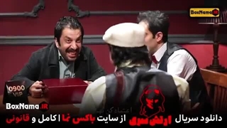 دانلود ارتش سری فصل ۴ قسمت ۲ (قسمت دوم فینال)