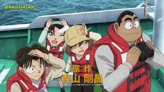 تریلر جدید رسمی از سینمایی ۲۶ کونان زیر دریایی اهنی