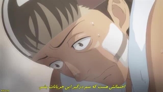 انیمه قهرمان خانه‌ی من My Home Hero قسمت 4