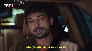 قسمت 16 سریال بن بست قلب - yurek cikmazi با زیرنویس فارسی چسبیده دی ال مکوین