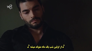 قسمت 25 سریال تله - tuzak با زیرنویس فارسی چسبیده دی ال مکوین