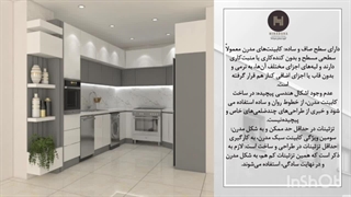 همه چیز از کابینت مدرن را بدانید