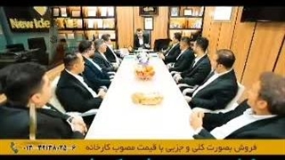 کاشی و سرامیک ایده نو در رشت