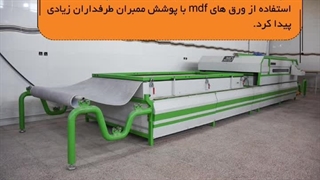 خدمات وکیوم اصفهان