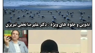 صدای بهشتی قاری قرآن زن