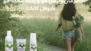 بهترین روش درمان ریزش مو بدون بازگشت کلینیک زیبایی