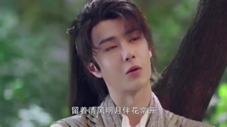 میکس سریال چینی افسانه فی