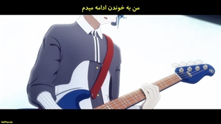 انیمه UniteUp - قسمت 12 پایانی - زیرنویس چسبیده - انیمه شو