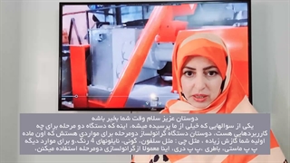 کاربرد دستگاه گرانولساز دو مرحله