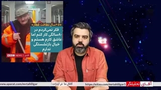 14020206: ممنوعیت حمل قابلمه در فرانسه - پلیس : قابلمه ببینیم توقیف میکنیم