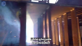 معرفی مجموعه ماشین سازی صادقی