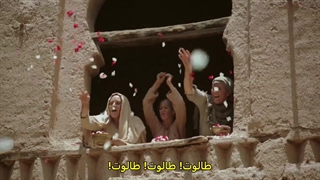 سریال اکشن و جنگی کتاب مقدس قسمت 04 زیرنویس فارسی The Bible 2013