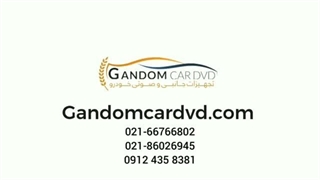 فروش ویژه آینه فتوکرومیک سانتافه-گندم کار