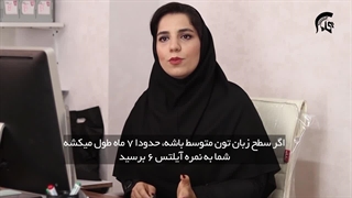 معرفی دوره آیلتس گامافارس