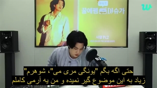 برنامه رادیویی شوگابازیرنویس فارسی چسبیده