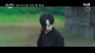 تریلر ۵ فصل دوم سریال روباه نه دم ۱۹۳۸