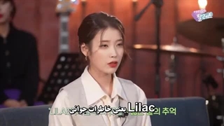 برنامه‌ پالت آیو IU's Palette ◇◇◇ مهمان : آیو ♡ زیرنویس چسبیده کیفیت بالا