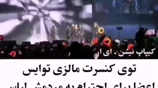 برای احترام به مردمش.....