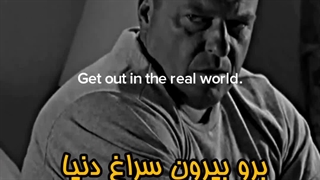 50 سال با ترس زندگی کردم !