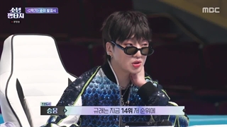 قسمت 5 برنامه My Teenage Boy Fantasy Boys 2023 با حضور چانگ مین TVXQ و جین یونگ B1A4 و وویونگ 2PM + زیرنویس فارسی آنلاین