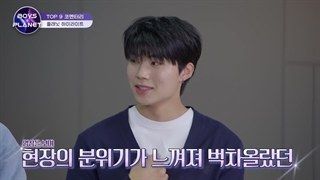 قسمت ویژه برنامه Boys Planet + زیرنویس فارسی آنلاین