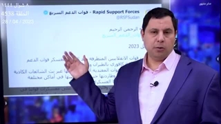 تطور خطیر: القبایٔل الإفریقیة تعلن الحرب على الدعم السریع فی السودان