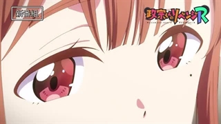 تیزر جدید انیمه ی masamune-kun's Revenge R فصل ۲ (کپشن مهم)