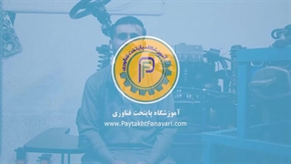 نظر کاراموز دوره صفر تا صد مکانیک خودرو – پایتخت فناوری