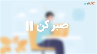 تنظیم مودم