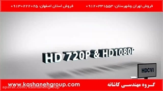 دوربین مداربسته داهوا آشنایی با تکنولوژی dahua HDCVI ، قیمت دوربین داهوا