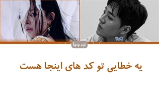 لیریک فارسی bad boy,sad girl از seulgi (ردولوت) با همکاری Be'o+کد رنگی