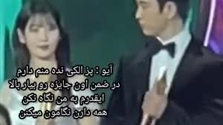 وقتی آیو میگه چشمای هیزت رو ببر اونور(جشنواره بکسانگ)