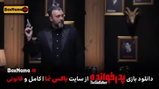 دانلود قسمت 7 پوست شیر هفتم (تماشای فیلم پوست شیر قسمت اول 1 تا سوم 3)