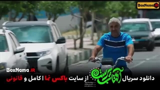 دانلود سریال انتن قسمت ۱ اول تا اخر کامل (سریال آنتن پژمان جمشیدی)