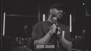 دانلود آهنگ جدید مهدی جهانی به نام دود