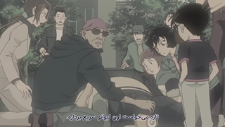 بخشی از قسمت 994 کونان خودشو لو داد