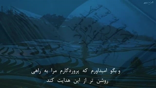 سورة الکهف آیات ۲۲ الی ۲۴ با تلاوت زیبای منشاوی