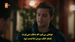 سریال خواهر و برادرانم 88 kardeslerim قسمت صد و سی ام با زینویس چسبیده