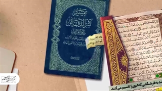 فیلم/ سحرخیزی