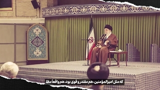 نماهنگ | فلسطین؛ مقتدر مظلوم