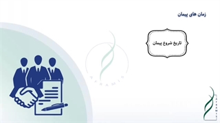 پروسه تغییرات و ادعاها و تمدید زمانی در قراردادهای EPC (قسمت اول)